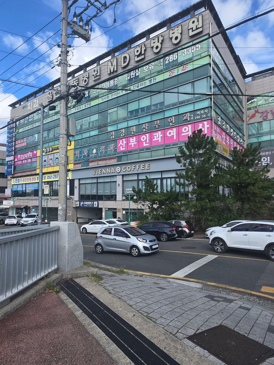 플러스치과의원이 있는 현대하이플러스 건물 외관